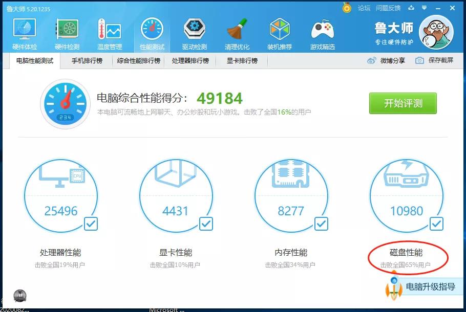 改装电脑硬盘成u盘,改装固态硬盘后重装win10启动不了