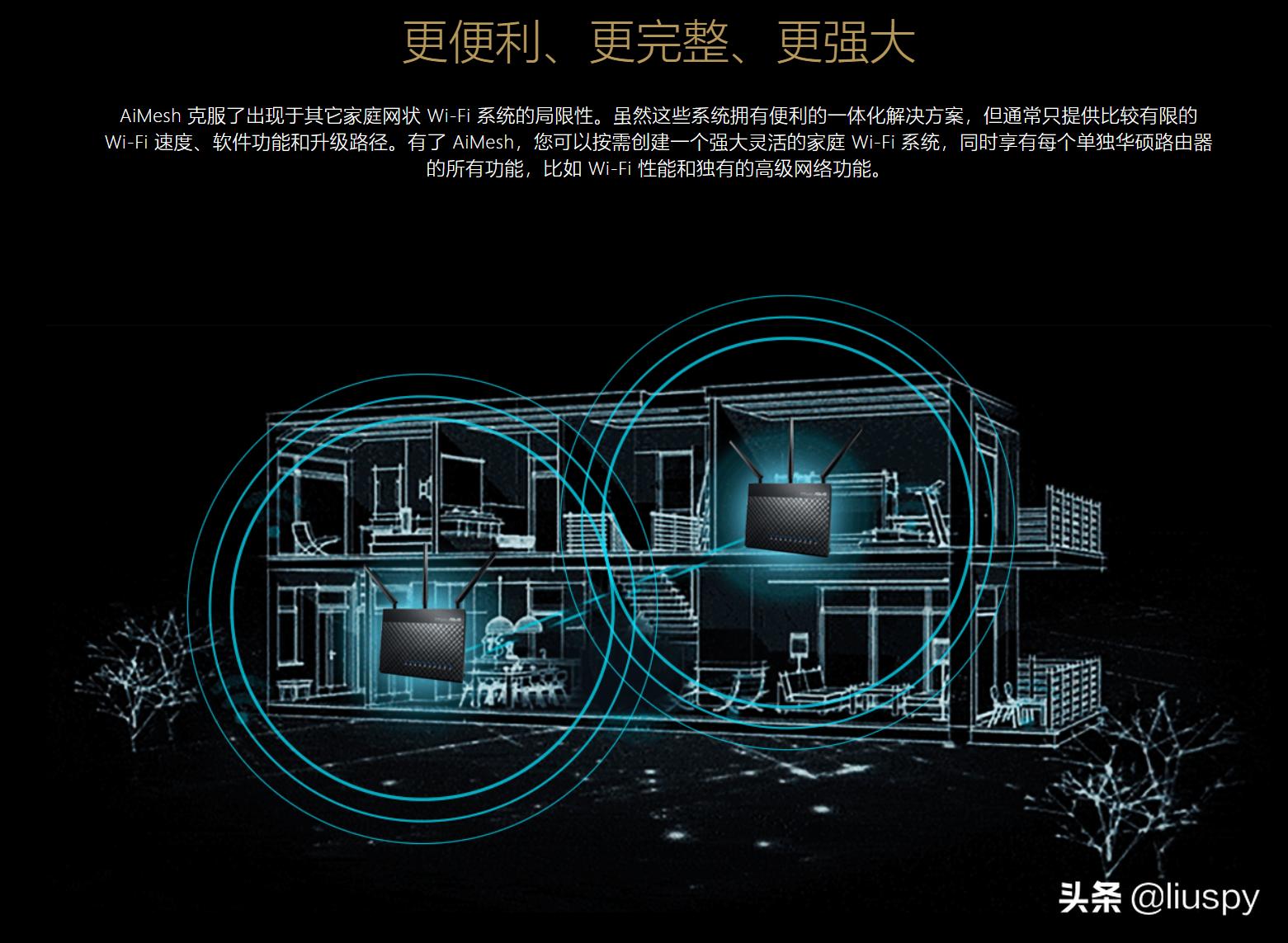 wifi面板好还是mesh好,wifi和mesh哪个好