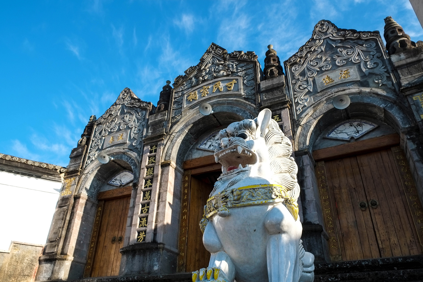 腾冲瑞丽芒市之旅,大美腾冲瑞丽游