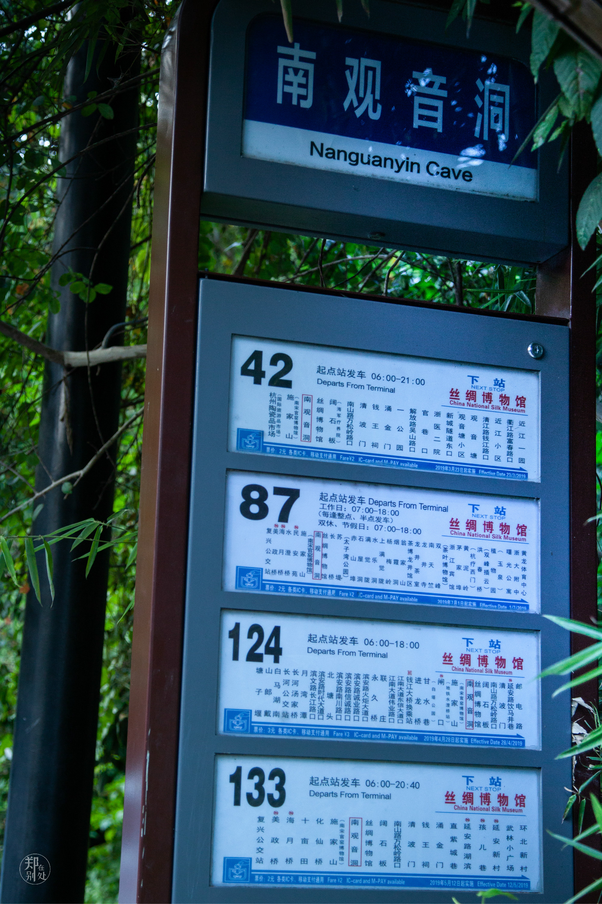 坐公交游杭州几路最好,杭州87路公交沿路风景