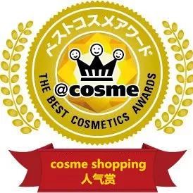 cosme大赏护肤品,cosme十大必买化妆品