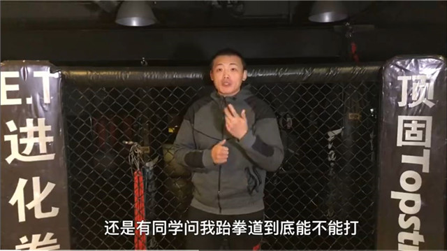 跆拳道能打得过拳击吗,跆拳道能打散打吗