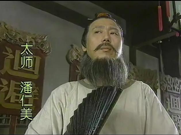 寇老西儿葛优打陈道明第几集,寇老西儿葛优和陈道明搞笑片段