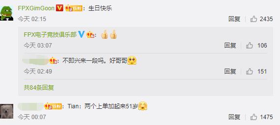 木木撸话:Khan生日遭队友“网络*力暴**”!小明生日得Uzi极致宠爱