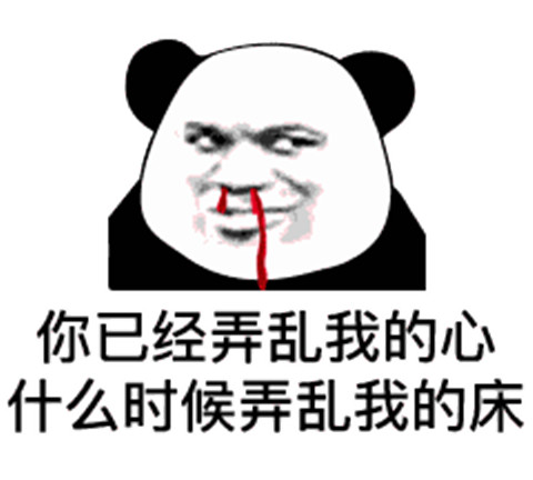 小姐姐在干嘛呢斗图,斗图小妹妹