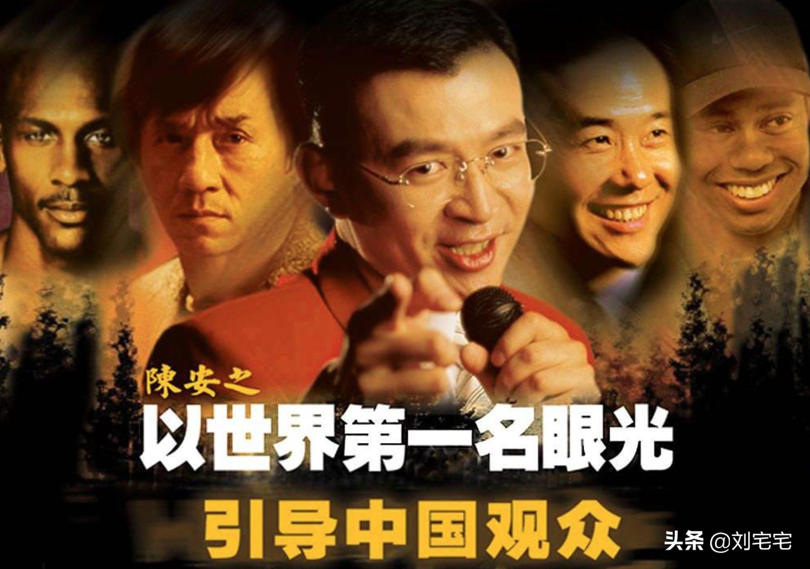 翟鸿燊和陈安之,翟鸿燊与陈安之