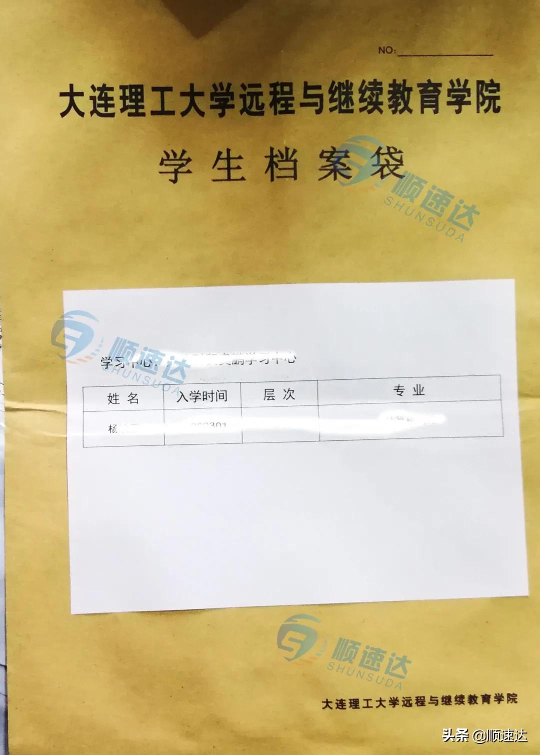 人事档案跟学籍档案一样吗,人事档案与学籍档案的区别