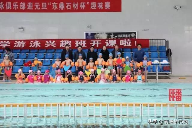 通州小学规划,八轨制小学