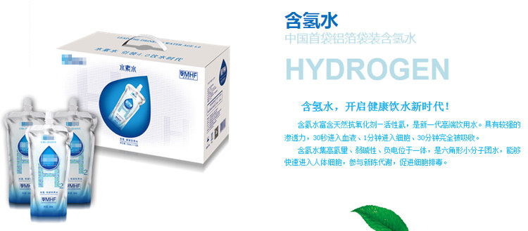 同学,你听说过富氧水吗?收割智商税的那种