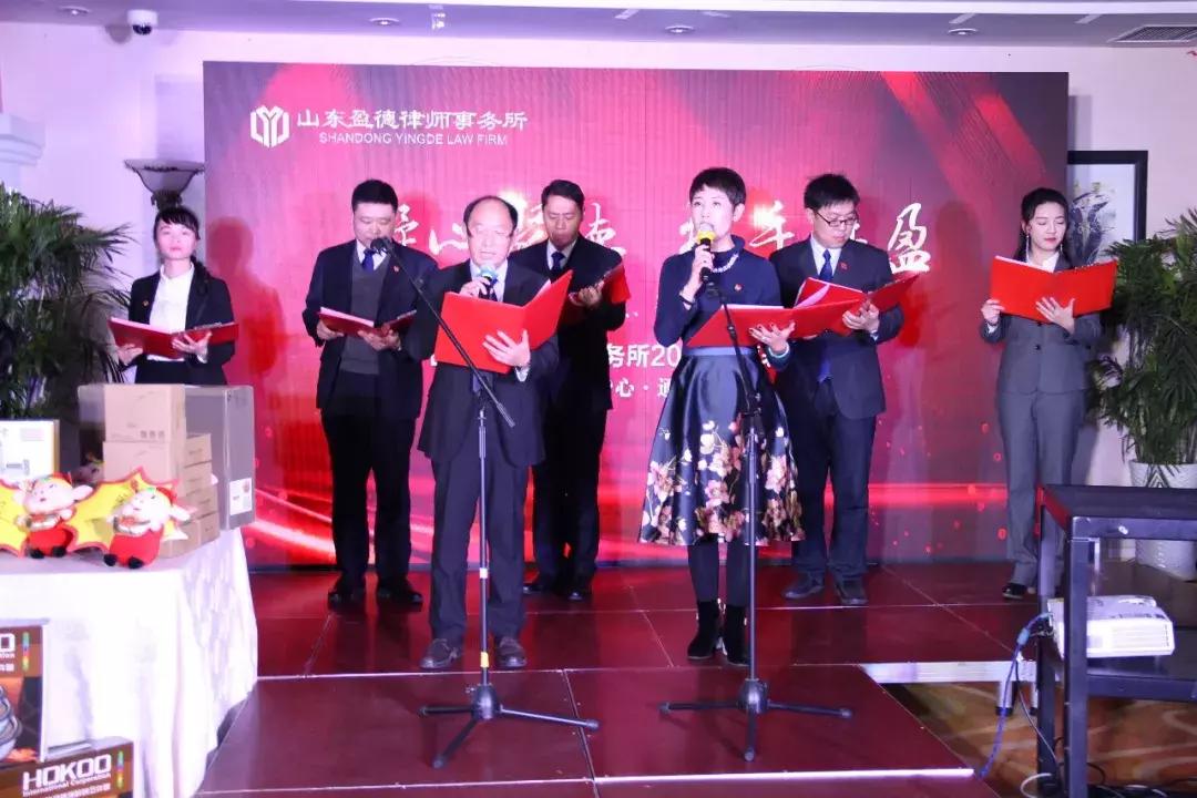 山东盈德律师事务所主任,山东盈德律师事务所团队