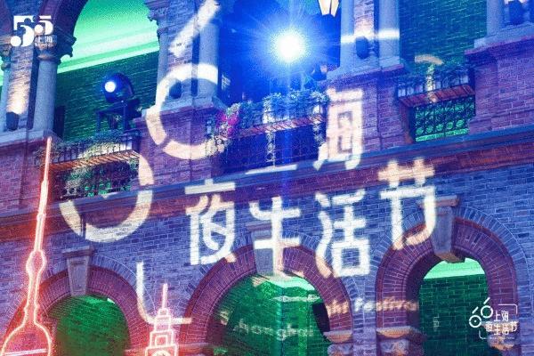 6月7日·上海要闻及抗击肺炎快报