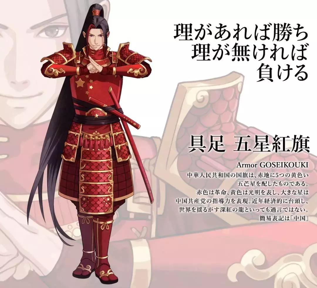 万物皆可拟人化超帅,万物皆可拟人化日本动漫人物