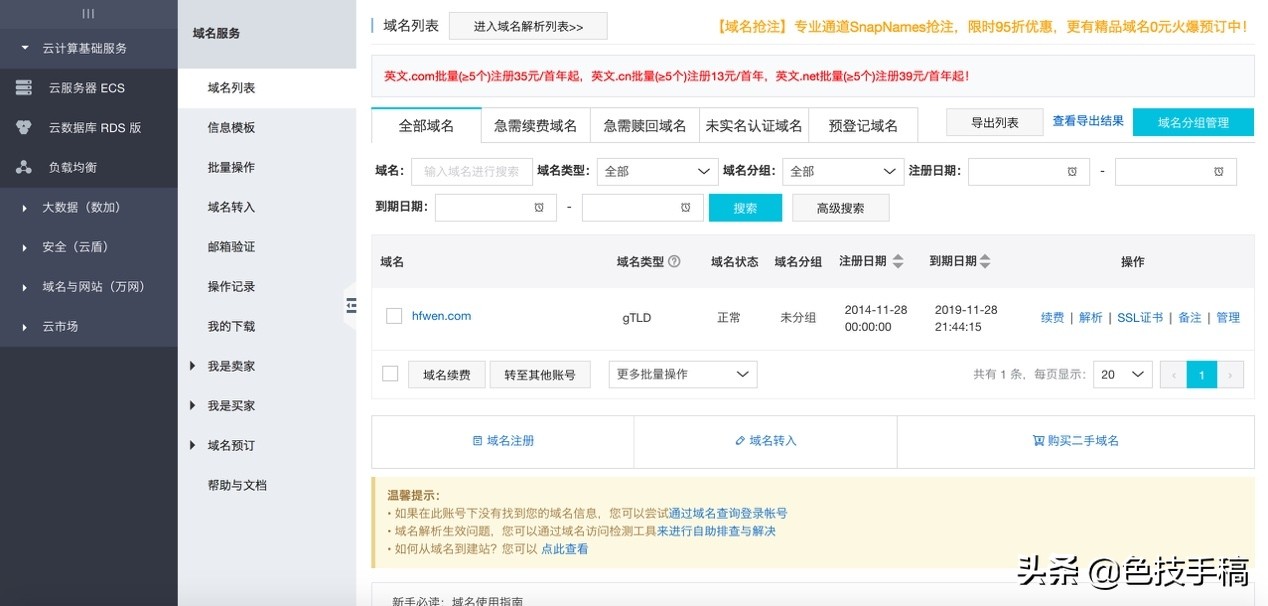 没有个人网站都不好意思说自己是设计师，你还没有个人网站快来看