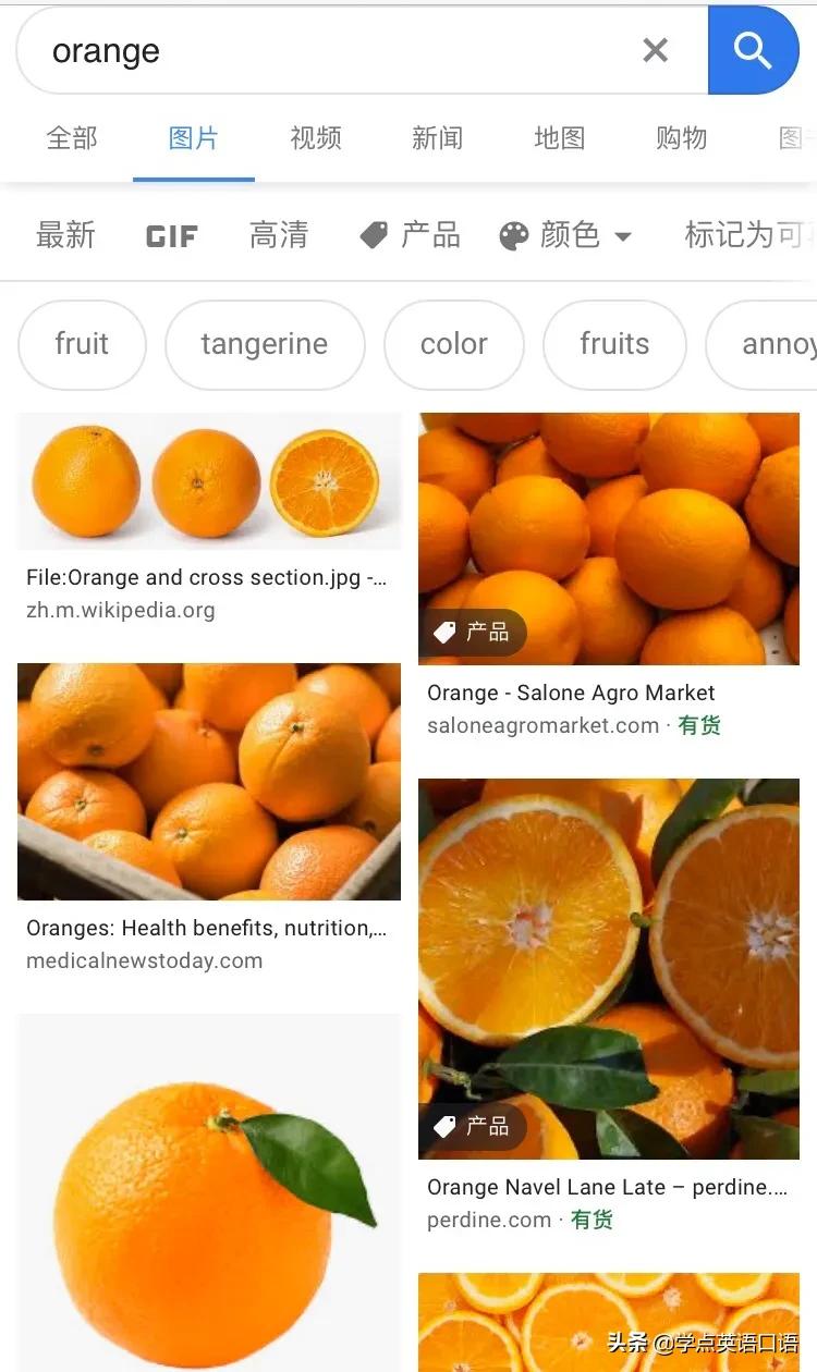 橘子的英文有哪些,橘子的英语怎么讲