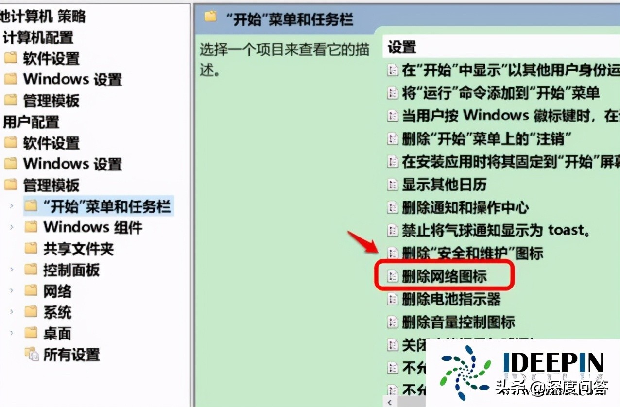 网络图标不见了并且不能上网,winxp电脑上网图标不见了
