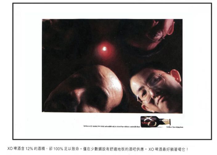 bartender如何做广告,瓶装嘉士伯啤酒创意广告