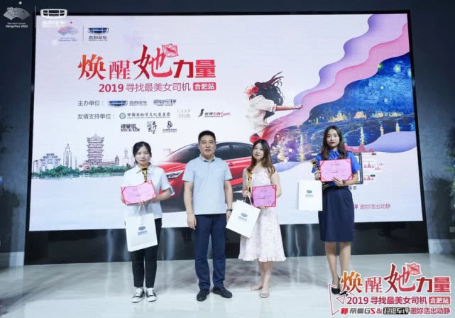 吉利帝豪gs女司机,帝豪gs最漂亮的女司机