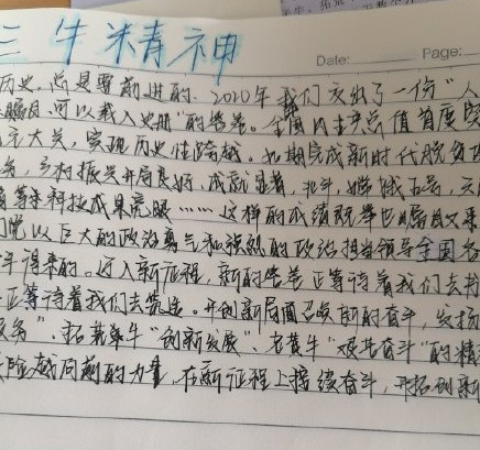 “归野体”走红，学生自认为yyds，老师却不买账：考试“失分区”