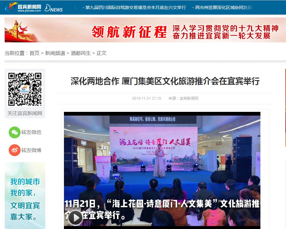 璇楁剰鍘﹂棬,璇楁剰鍘﹂棬浜烘枃闆嗙編