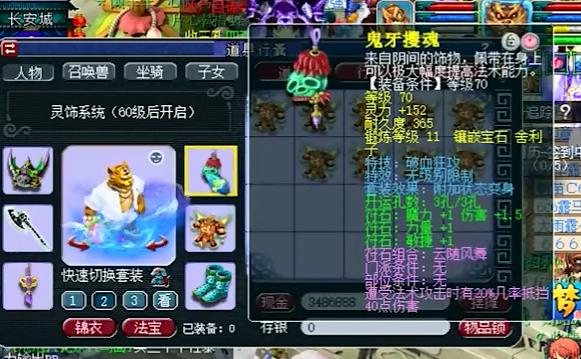 梦幻西游老王展示129五开号,梦幻西游老王59级大唐无级别装备