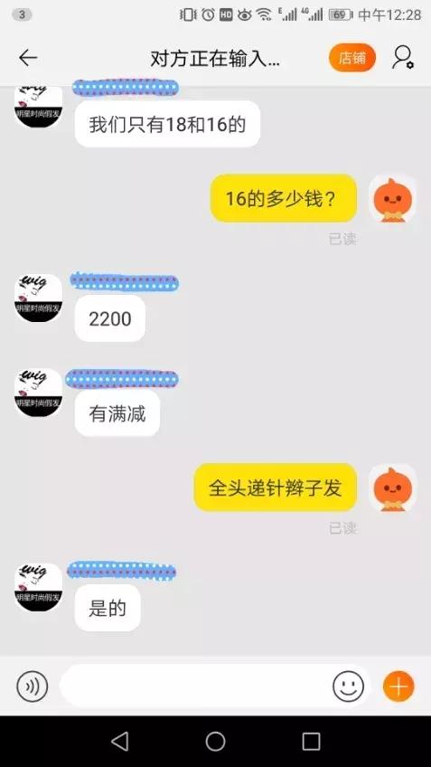 号称真人假发界发质之王的辫子发竟然只卖几百块？？我枯了