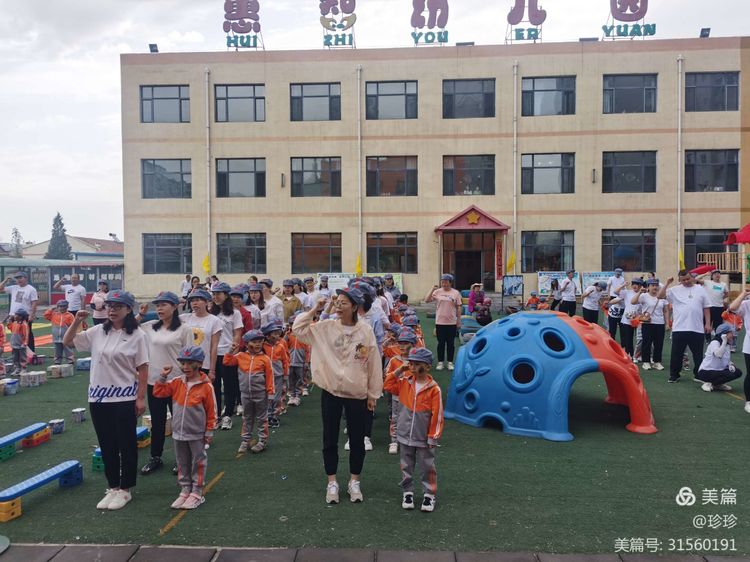 幼儿园六一美篇童心向党快乐成长,童心向党筑梦成长幼儿六一活动