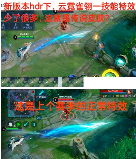 王者荣耀新赛季调整吐槽,王者荣耀新赛季调整内容吐槽