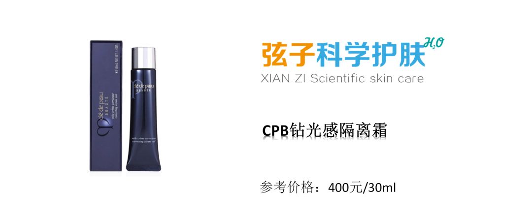 纽西之谜隔离霜的正确使用方法,za隔离霜的正确使用方法