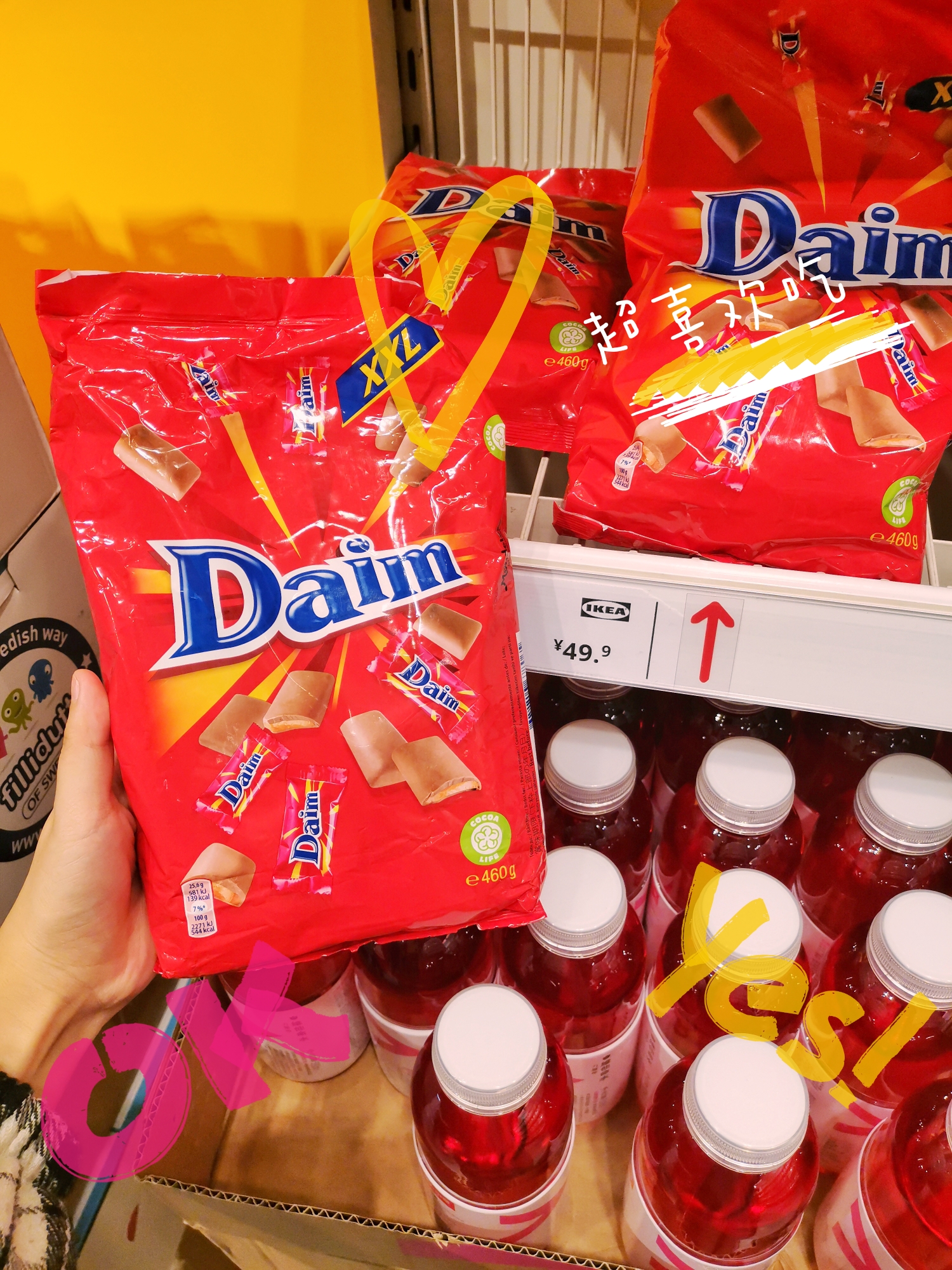 宜家必买巧克力,宜家买巧克力