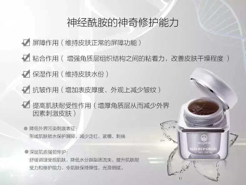 敏感肌红血丝屏障受损如何修复,敏感肌肤改善红血丝最好的方法