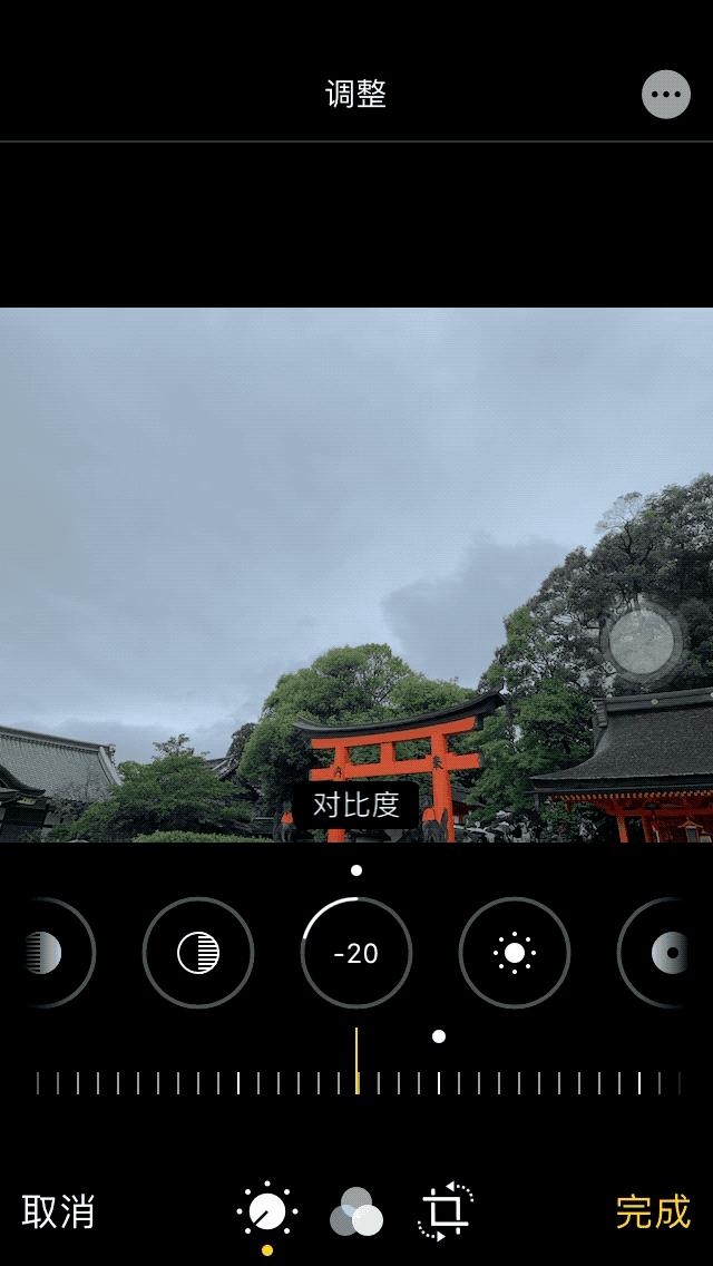 ios13怎么编辑照片,苹果ios13相片编辑教程