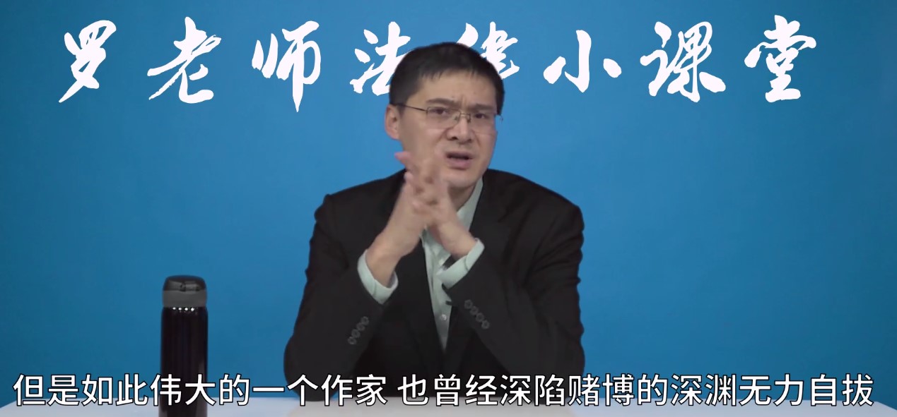 新年抢红包可能会出事?B站罗翔老师科普,不能这么干