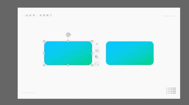 形状怎么用才能让ppt高大上,一个ppt中不可忽视的神奇形状