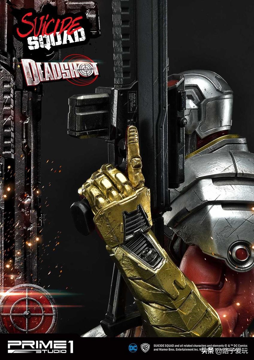 爱玩：Prime1Studio雕像系列1/3系列DCComics死亡射手
