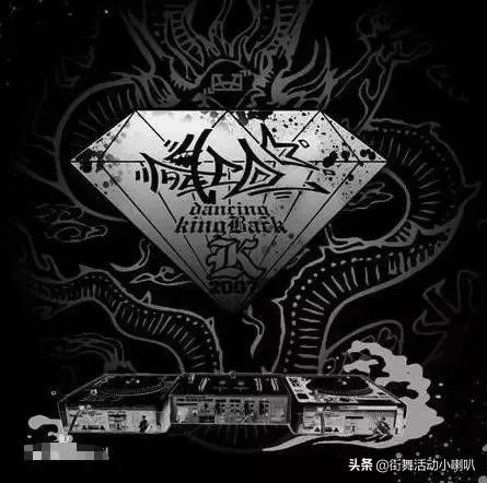 街舞社成长历程,现在街舞团队有哪些