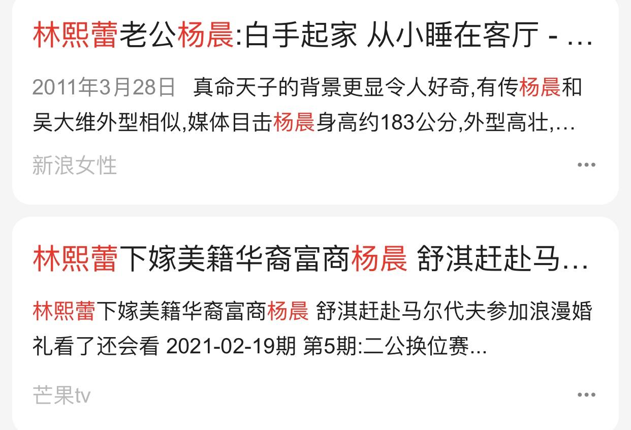 朱孝天与林熙蕾被狗仔队曝光,朱孝天与梁泳琪