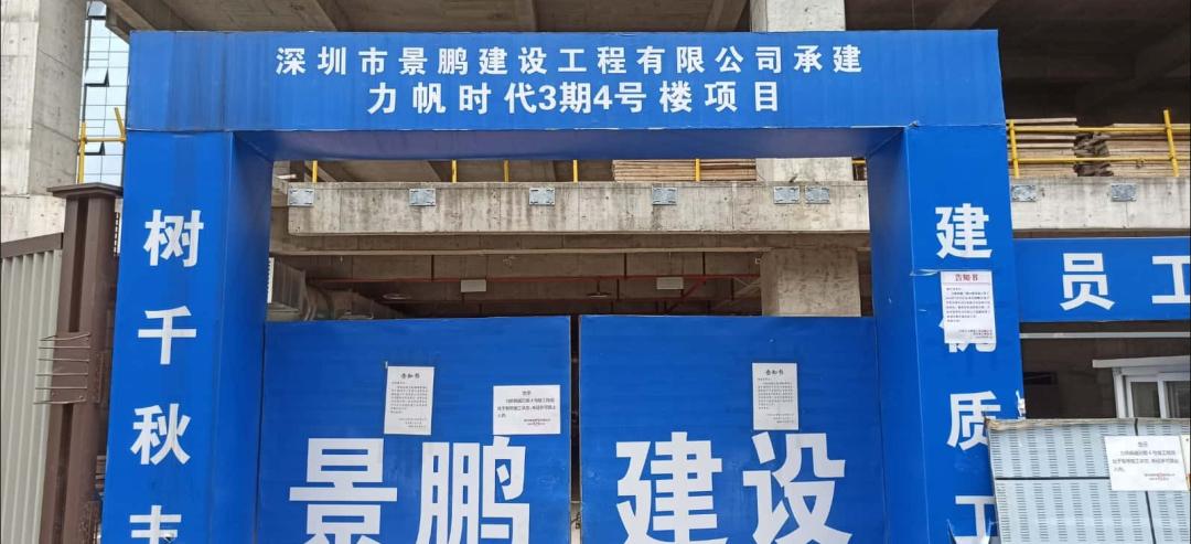 被56万压垮，重庆力帆帝国即将破产？昔日超级豪宅沦为鬼楼？