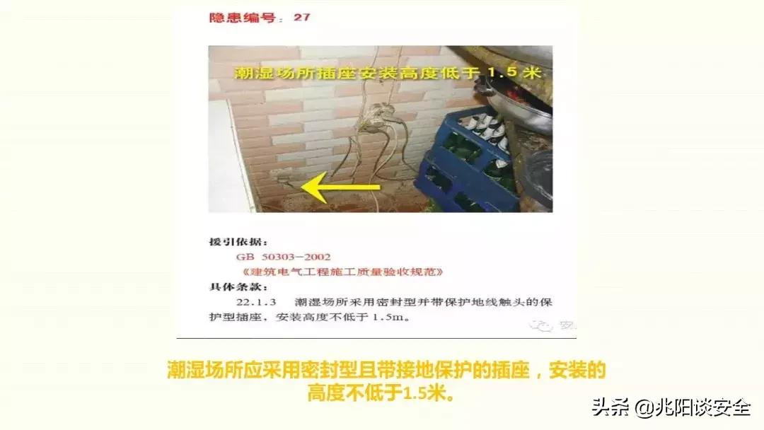 高危作业隐患高清图,十类高危作业警示片