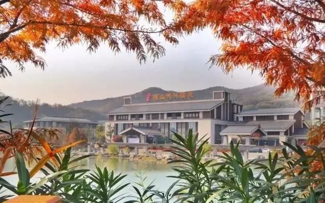 镇江圌山天沐温泉门票要多少钱,镇江圌山天沐温泉度假区团购