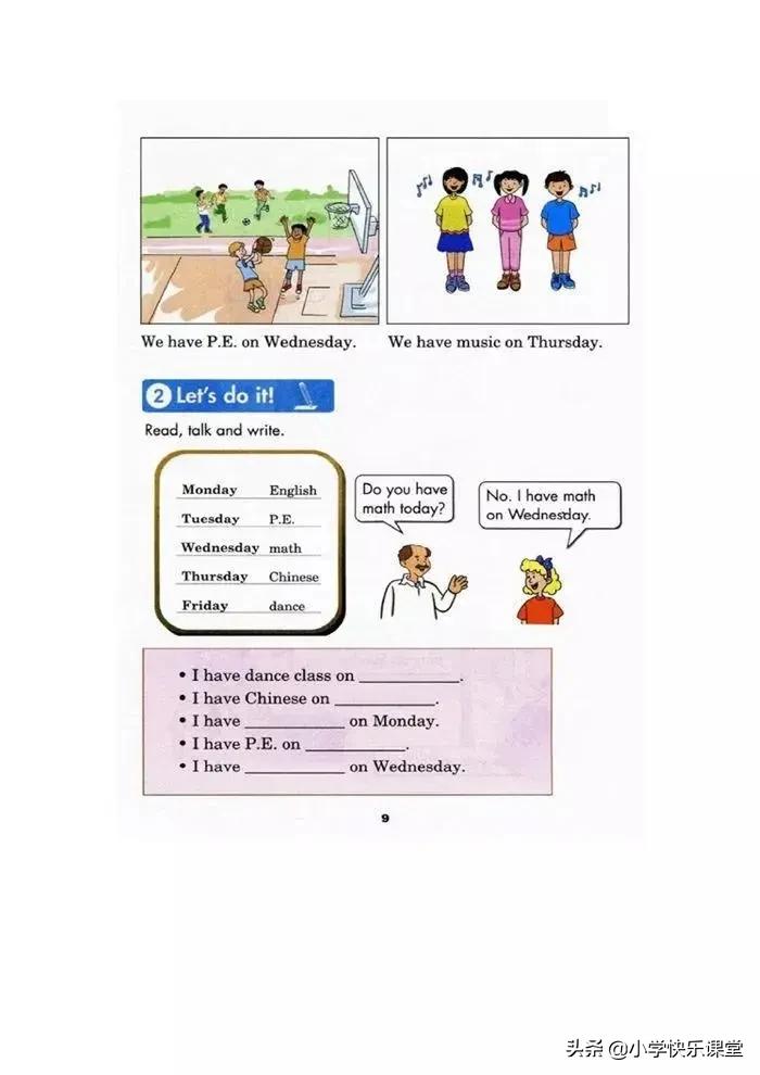 冀教版三年级英语上册againplease,冀教版英语三年级上册课本跟读