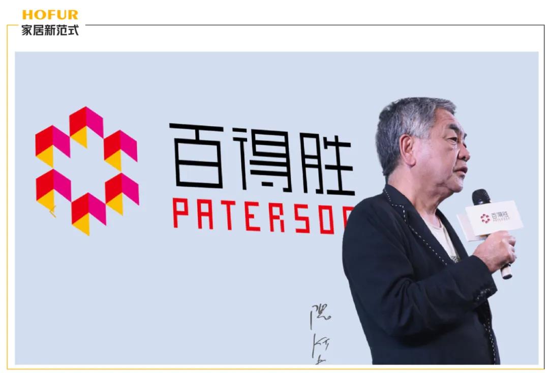 百得胜全屋定制排名照片,百得胜全屋装修定制价格表