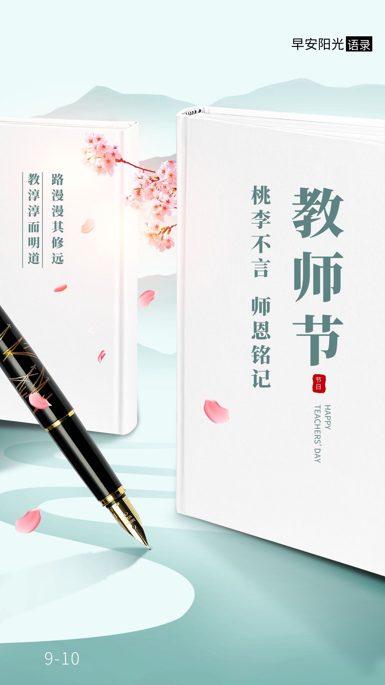 生活人生感悟：知识是珍贵宝石的结晶，文化是宝石绽放的光辉