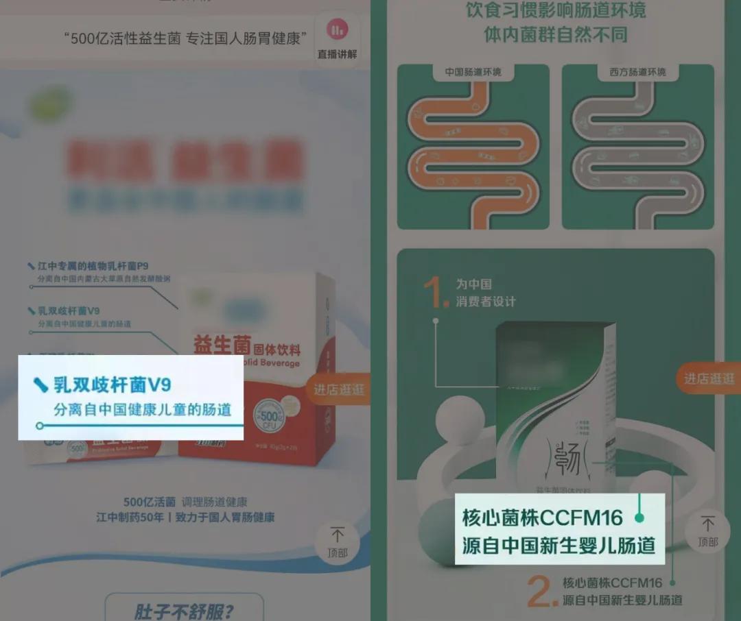 益生菌测评前十名,益生菌11种菌种和8种菌种哪个好