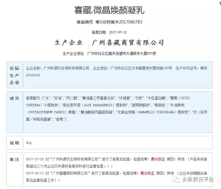 13岁也能成为省级代理，拥有同、越级推荐奖的“朵色”是何来历？