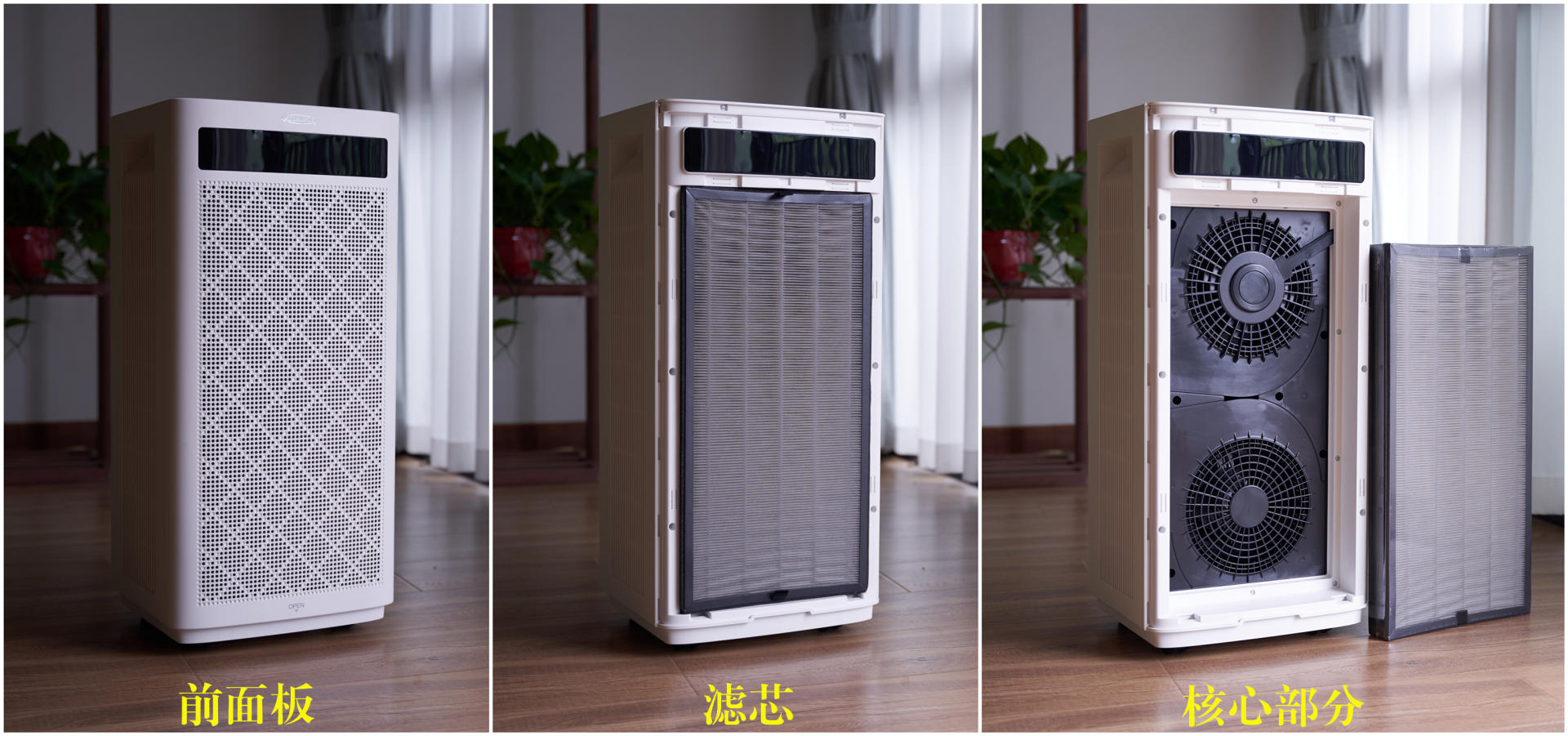 舒乐氏soleusair空气净化器a02,舒乐氏空气净化器哪款好