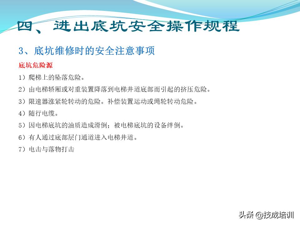 家用电梯维修保养费一年多少钱,关于电梯日常维修保养的通知
