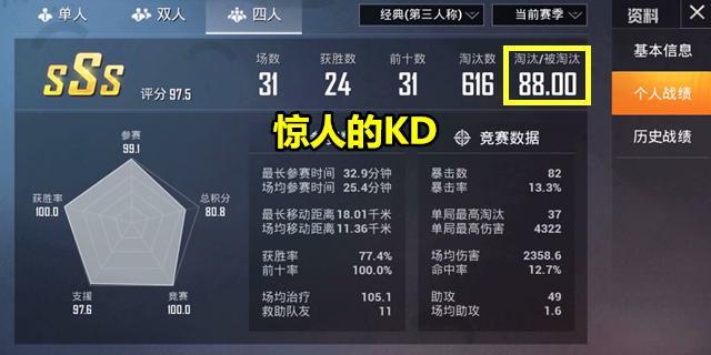 吃鸡账号封了kd还有吗,吃鸡最近被封号的玩家解封