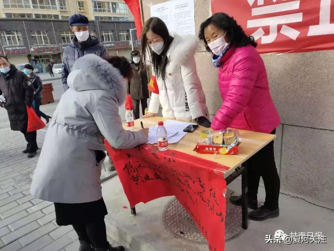 甘南疫情防控之日常工作,疫情防控豫西在行动