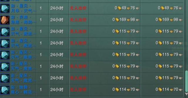 剑网3新手还能玩吗,剑网3萌新保姆教学