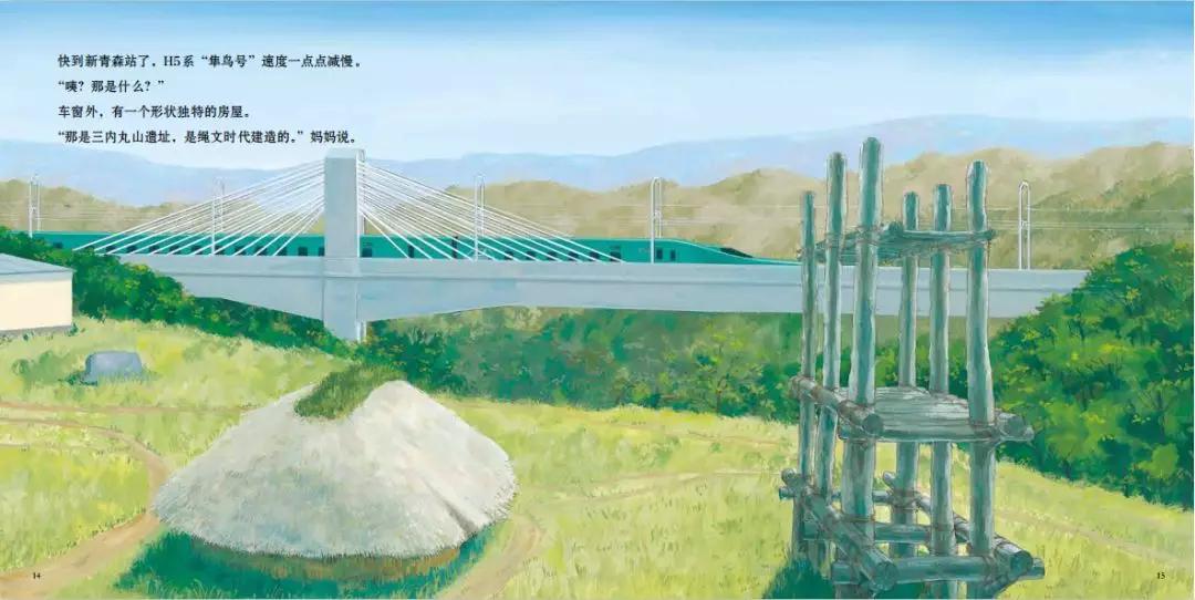 日本新干线为何这么安全,日本新干线乘坐注意事项